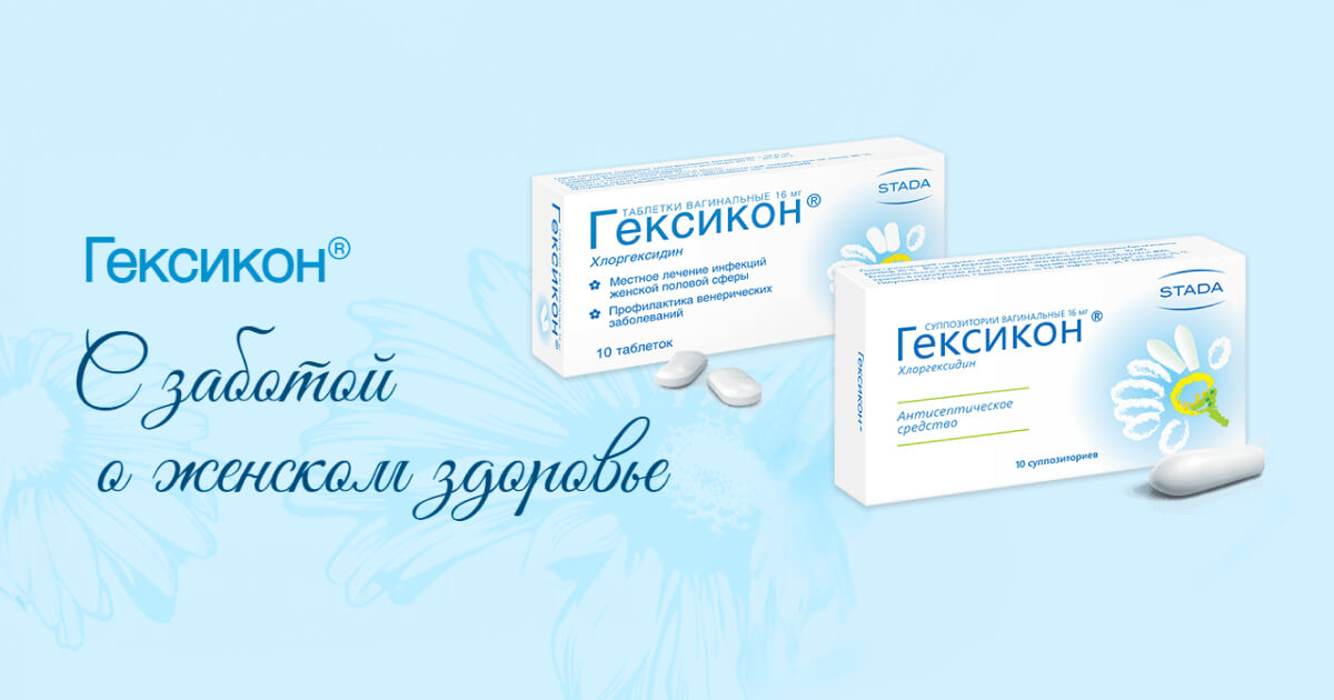 Гексикон - 37 ответов на форуме lastochka5.ru ()